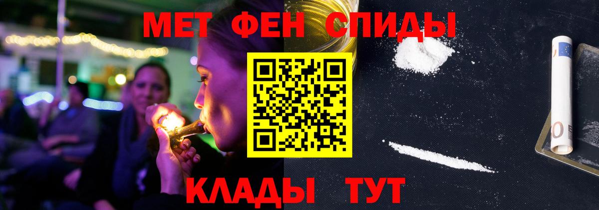 Amphetamine  блэк спрут ссылка  Вход с VPN  Долгопрудный  АМФ Premium 
