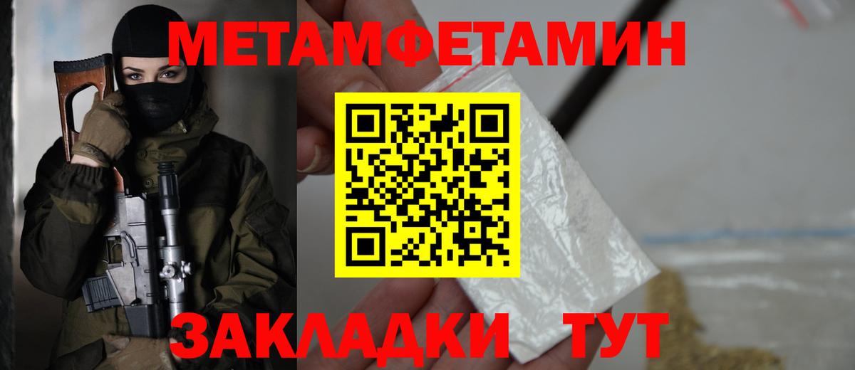 АМФ 98% Долгопрудный