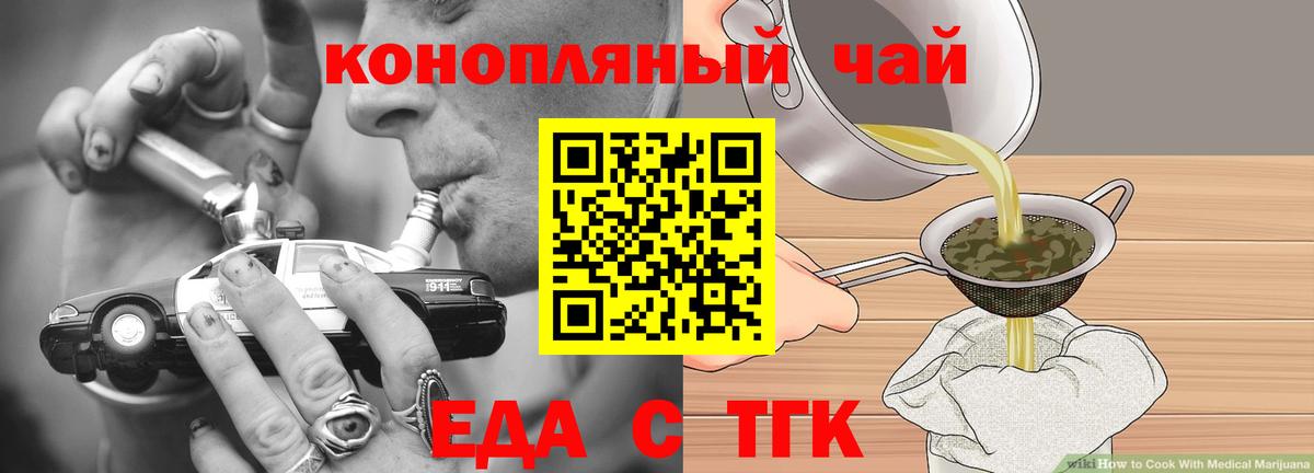 Canna-Cookies марихуана Долгопрудный