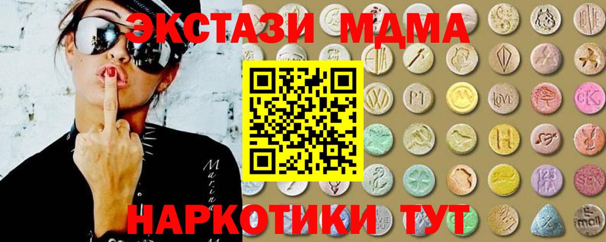 Экстази mix Долгопрудный