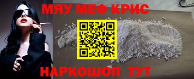 кристаллы Кумертау