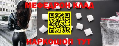 кристаллы Кумертау