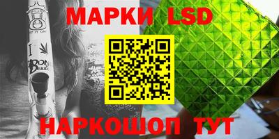 альфа пвп Лесосибирск