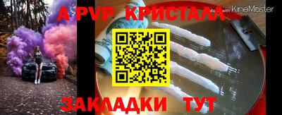 кристаллы Кумертау