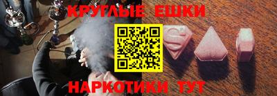 кристаллы Кумертау