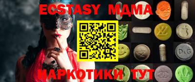 ALPHA PVP Кунгур