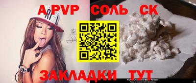 ALPHA PVP Кунгур