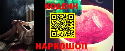 кристаллы Кумертау