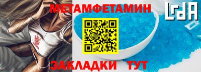 трава Кулебаки