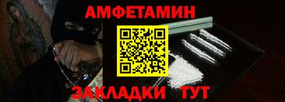 трава Кулебаки