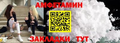 первитин Ликино-Дулёво