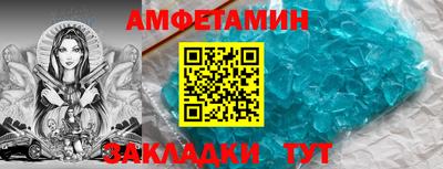 кокаин премиум Ливны