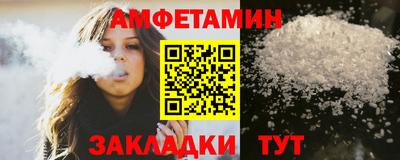 кристаллы Кумертау