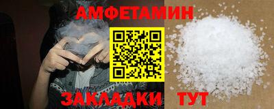 ALPHA PVP Кунгур