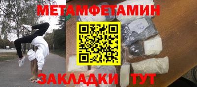 ALPHA PVP Кунгур