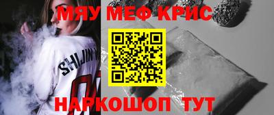 кристаллы Кумертау