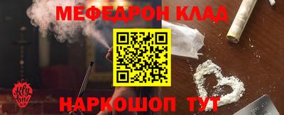 кристаллы Кумертау