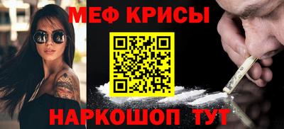 кристаллы Кумертау