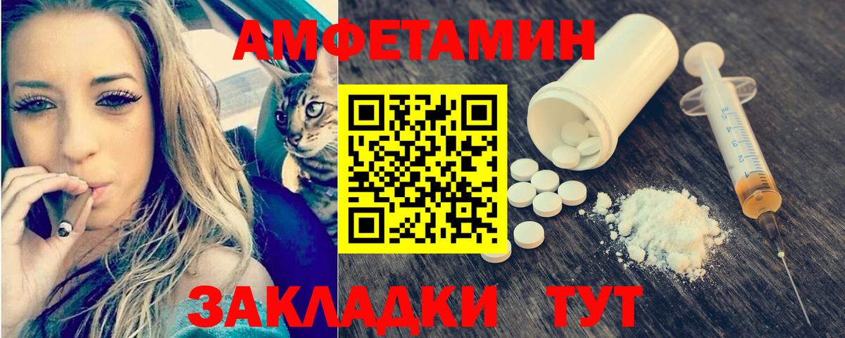 МЕТАМФЕТАМИН винт  Вход с VPN  Долгопрудный 