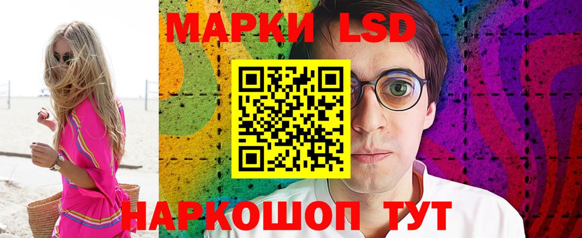 Наркотические марки 1,5мг Долгопрудный