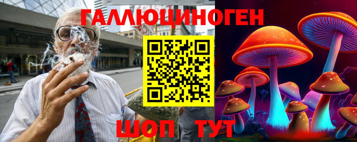 Галлюциногенные грибы MAGIC MUSHROOMS Долгопрудный